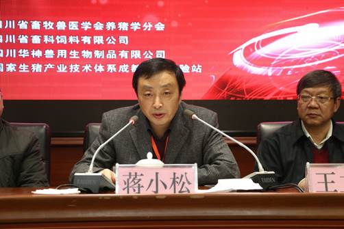 clip_image004.jpg 說明: F:\畜科公司\2016畜牧獸醫(yī)學(xué)會(huì)養(yǎng)豬分會(huì)\照片\IMG_4882.JPG