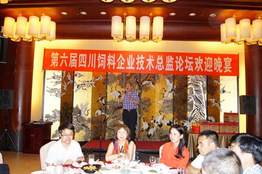 說明: E:\畜科\會議報道\20150731技術(shù)總監(jiān)論壇\004.JPG